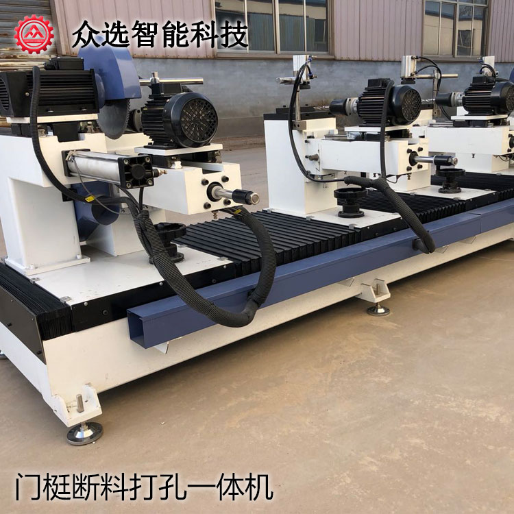 河南门梃断料打孔一体机