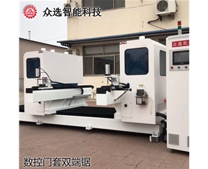 河南数控门套双端锯